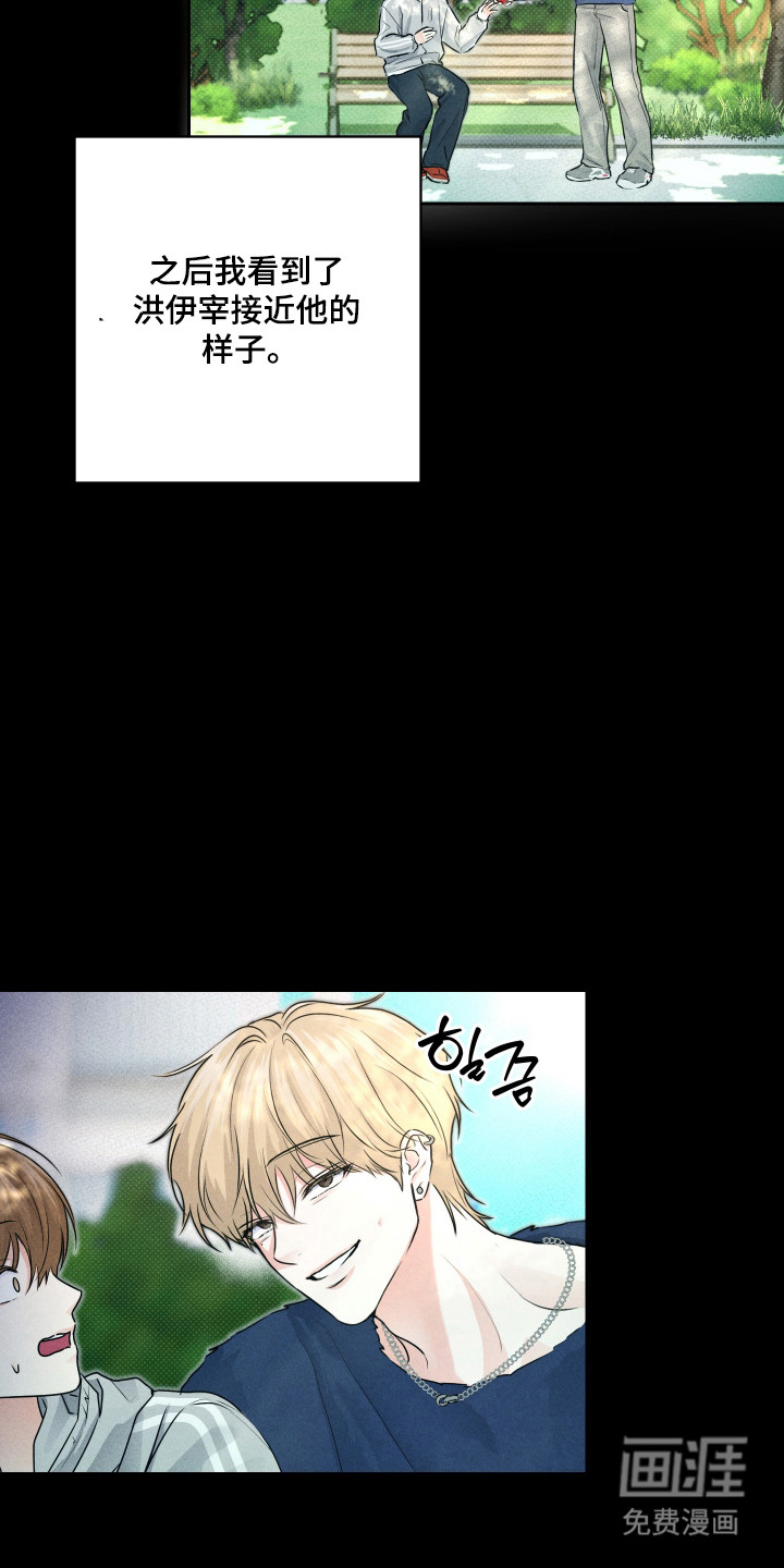 三人成行漫画-图3