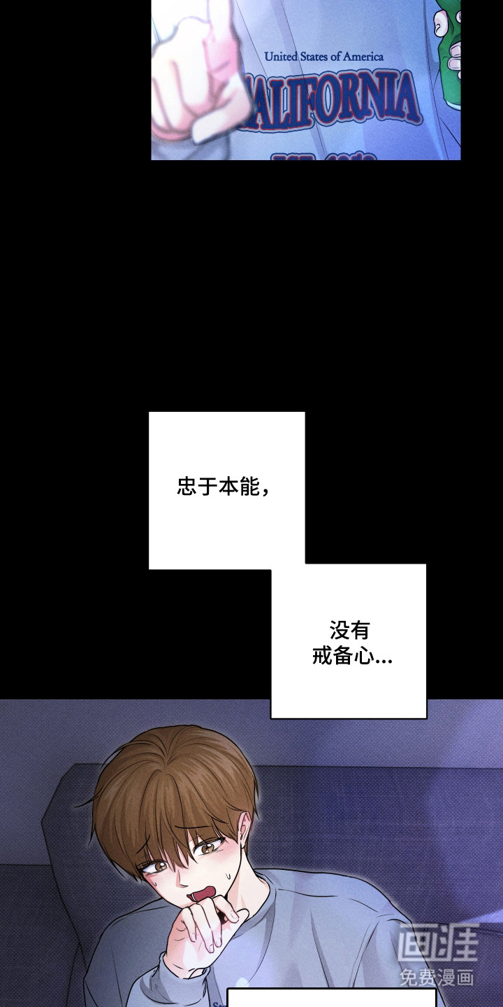三人成行漫画-图7