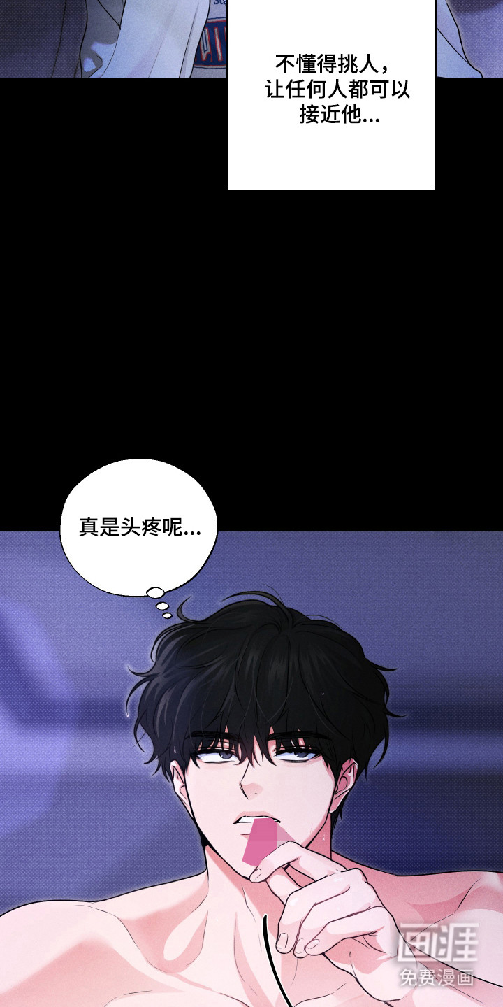 三人成行漫画-图8