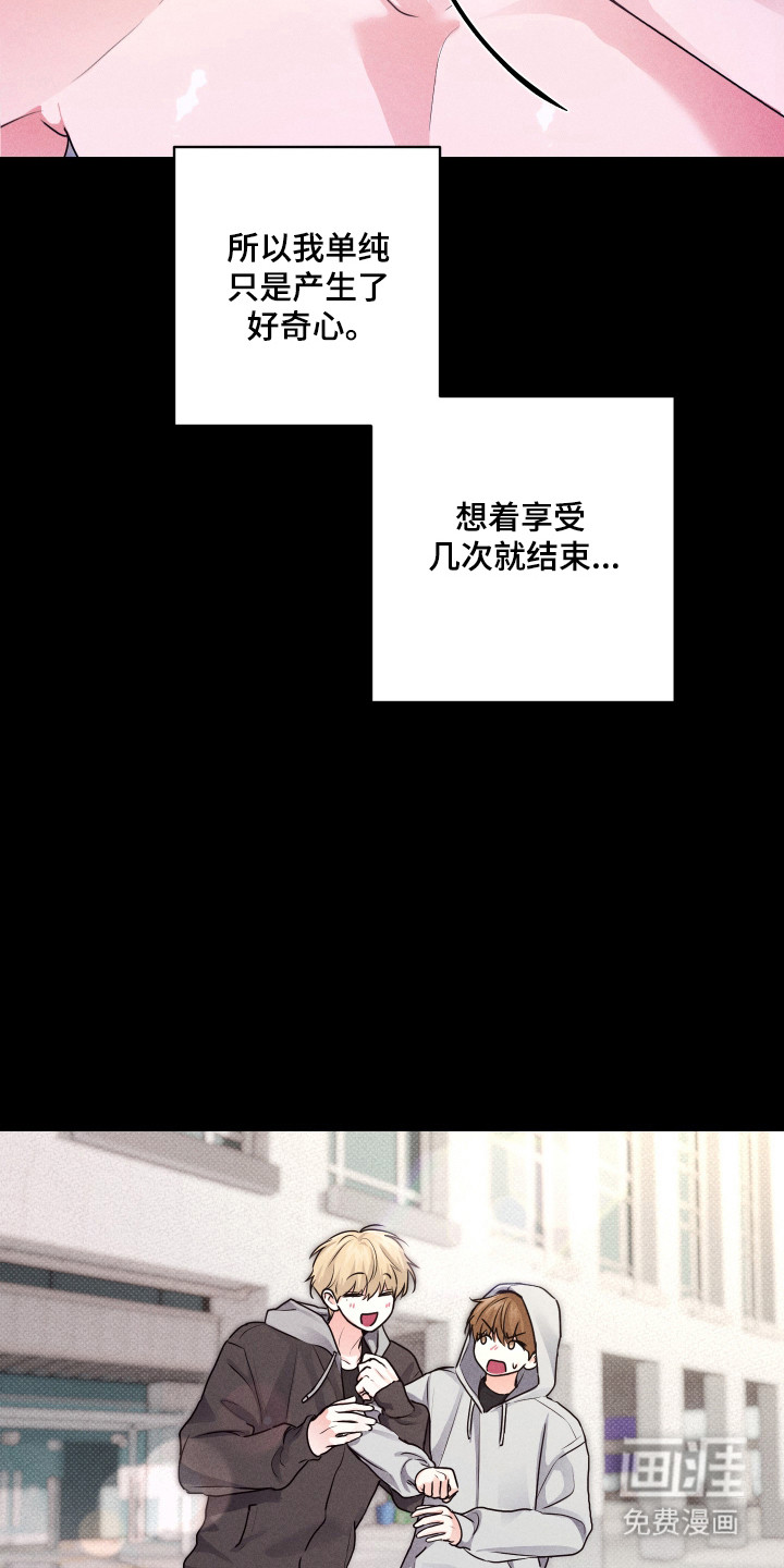 三人成行漫画-图9