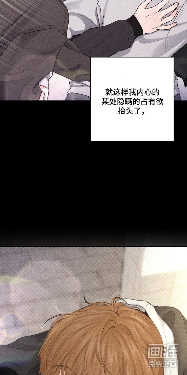 三人成行漫画-图11