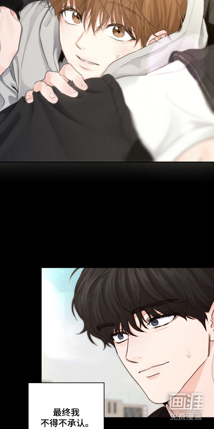 三人成行漫画-图12