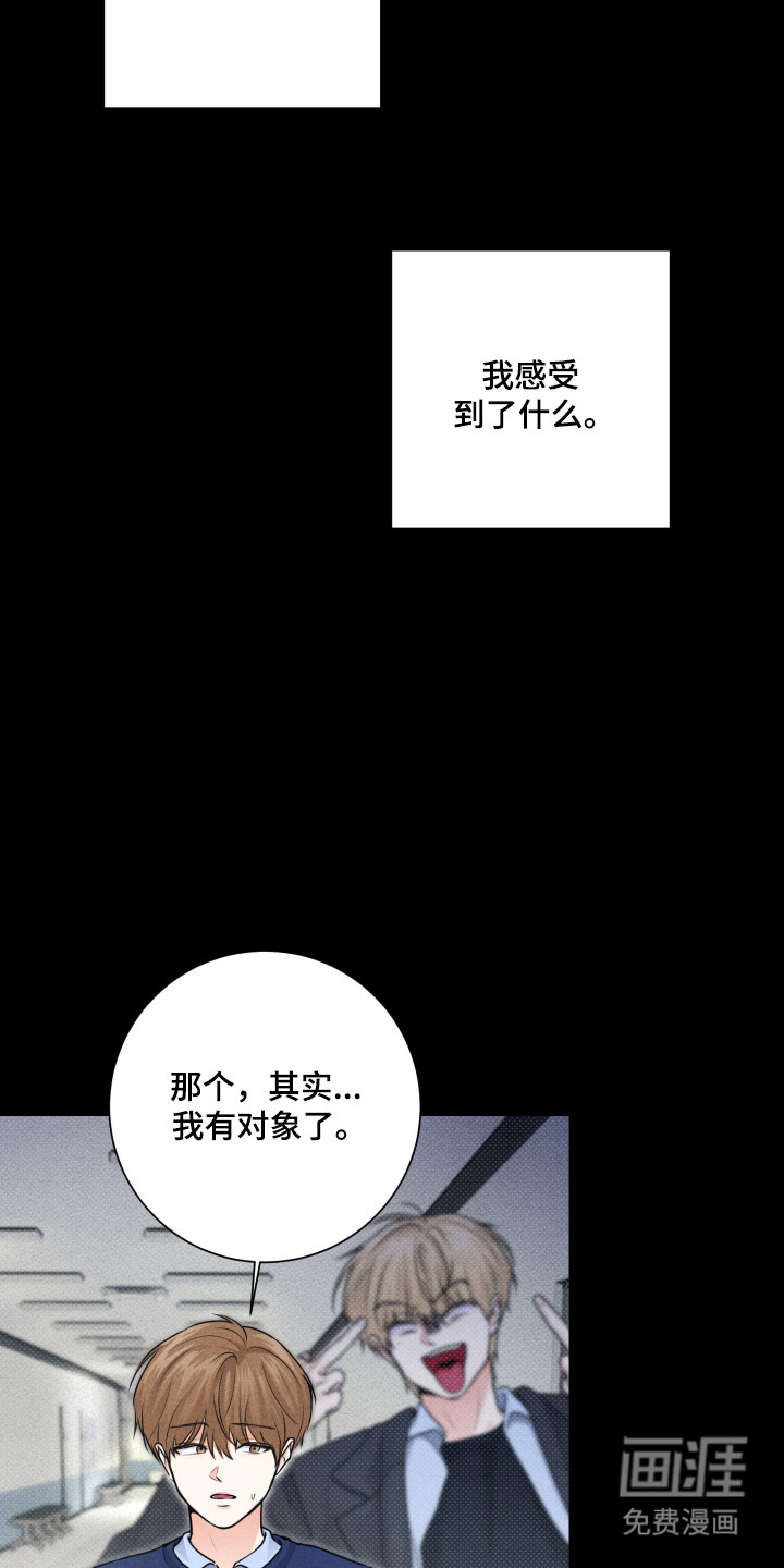 三人成行漫画-图13