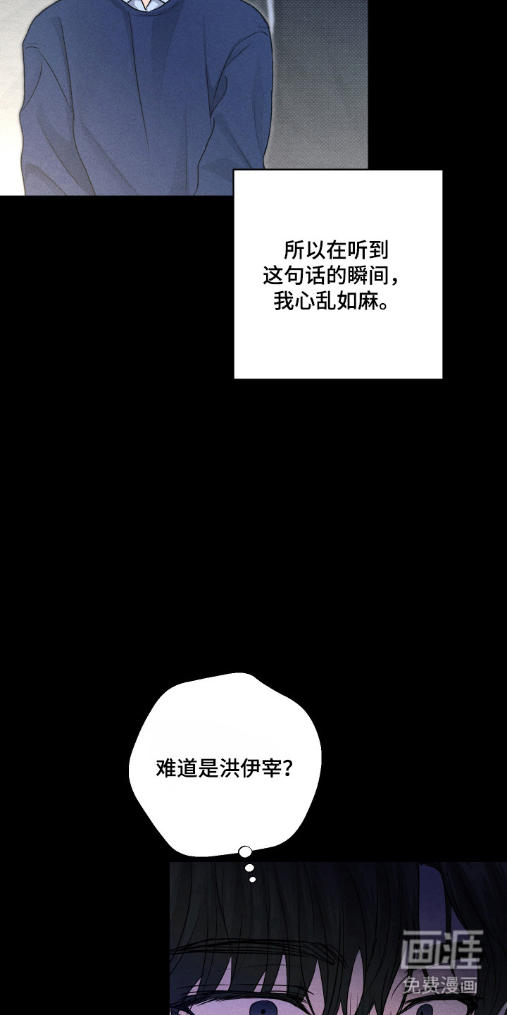 三人成行漫画-图14