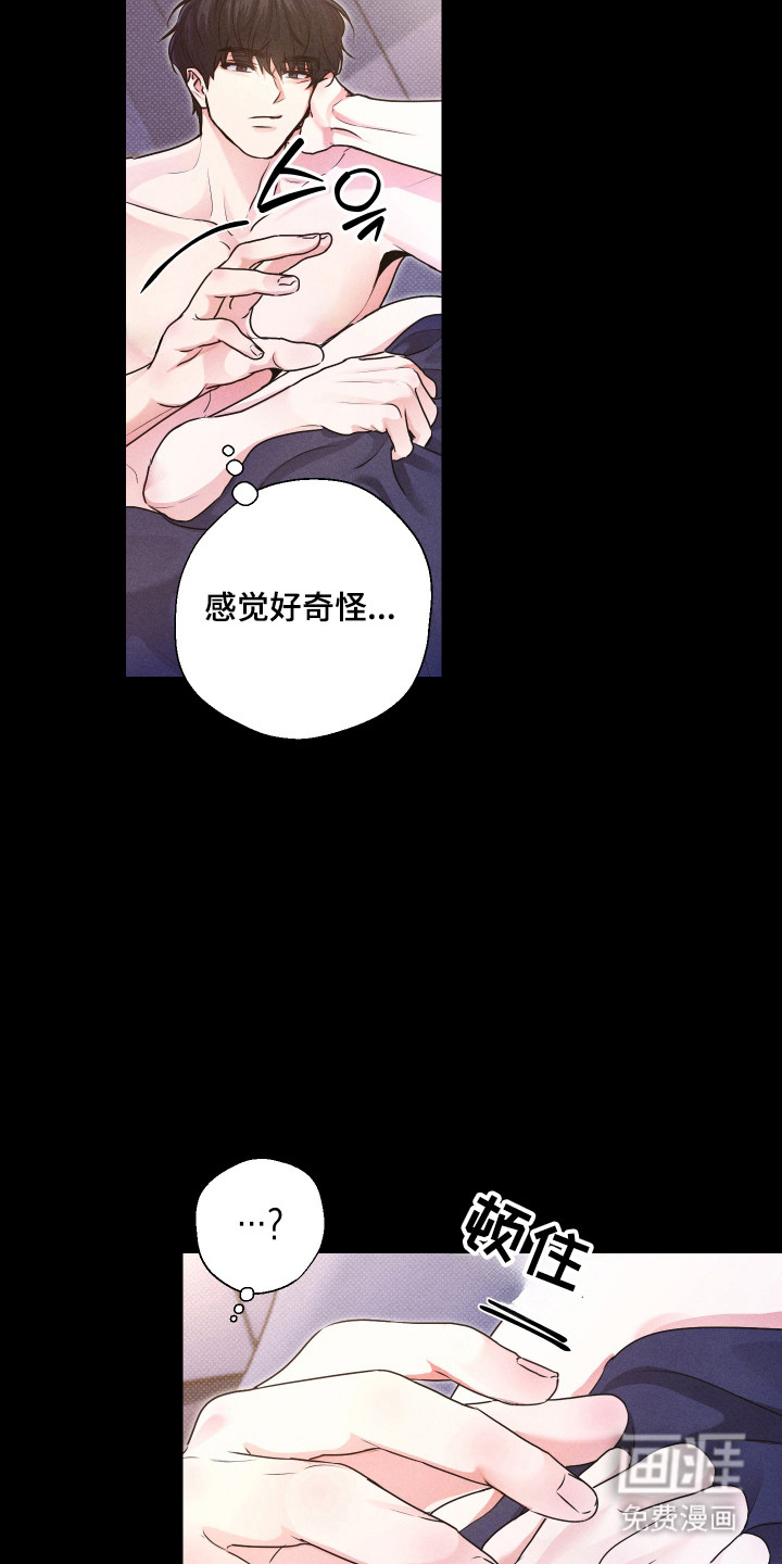 三人成行漫画-图17