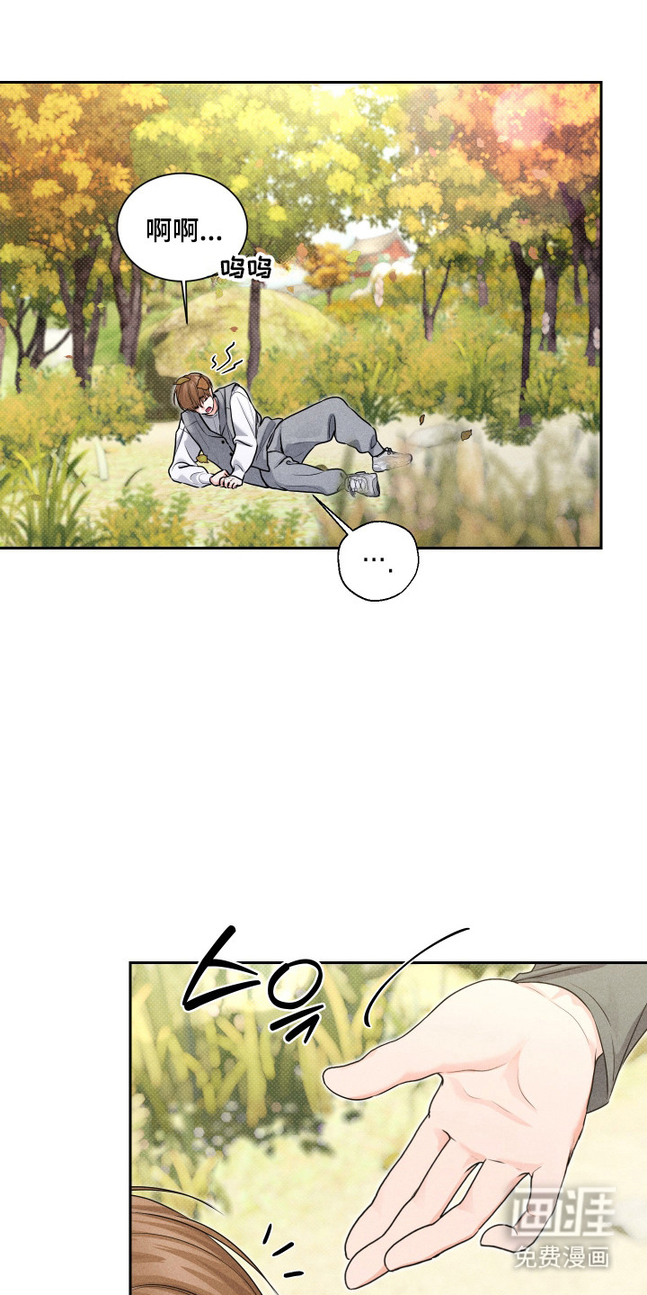 三人成行漫画-图3