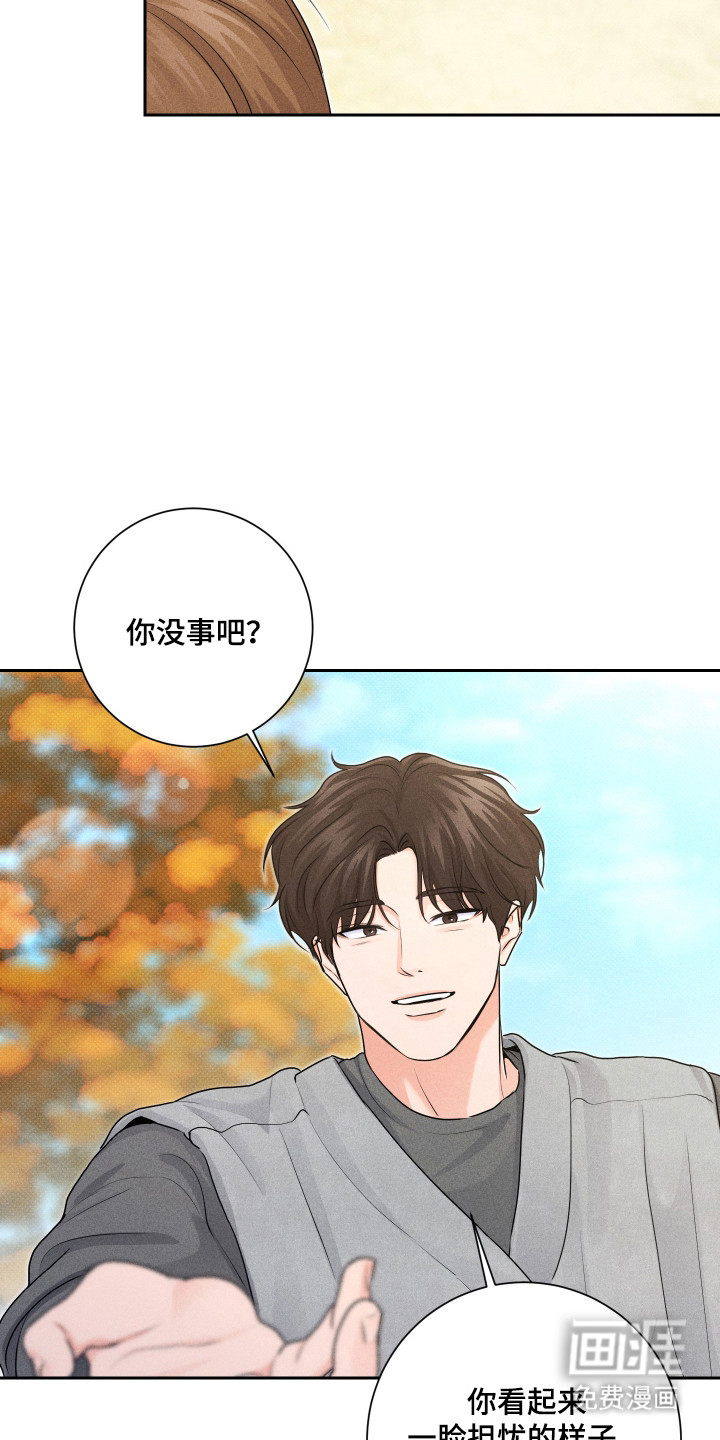 三人成行漫画-图4