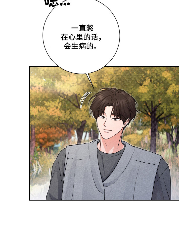 三人成行漫画-图21