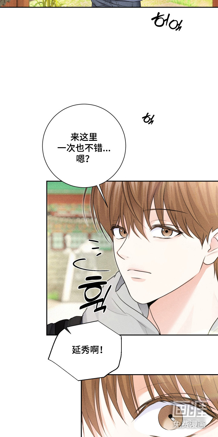 三人成行漫画-图25
