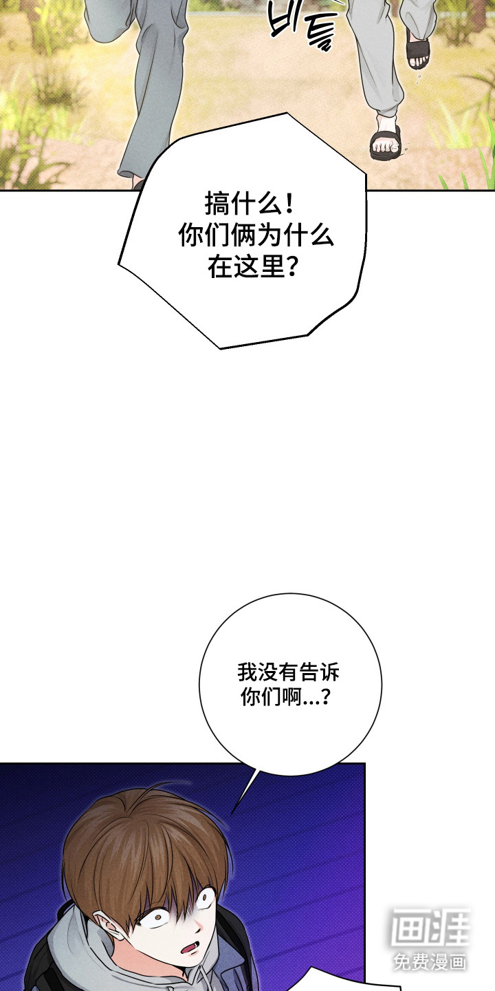 三人成行漫画-图27