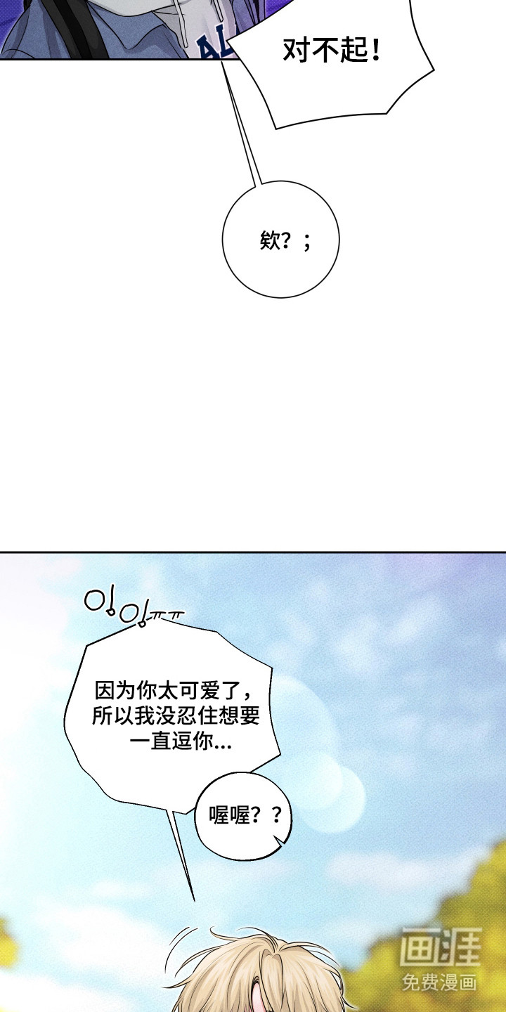 三人成行漫画-图28