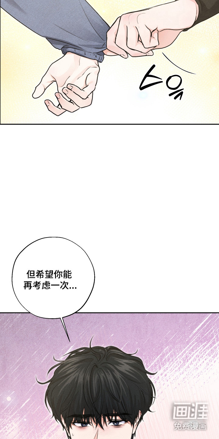 三人成行漫画-图33