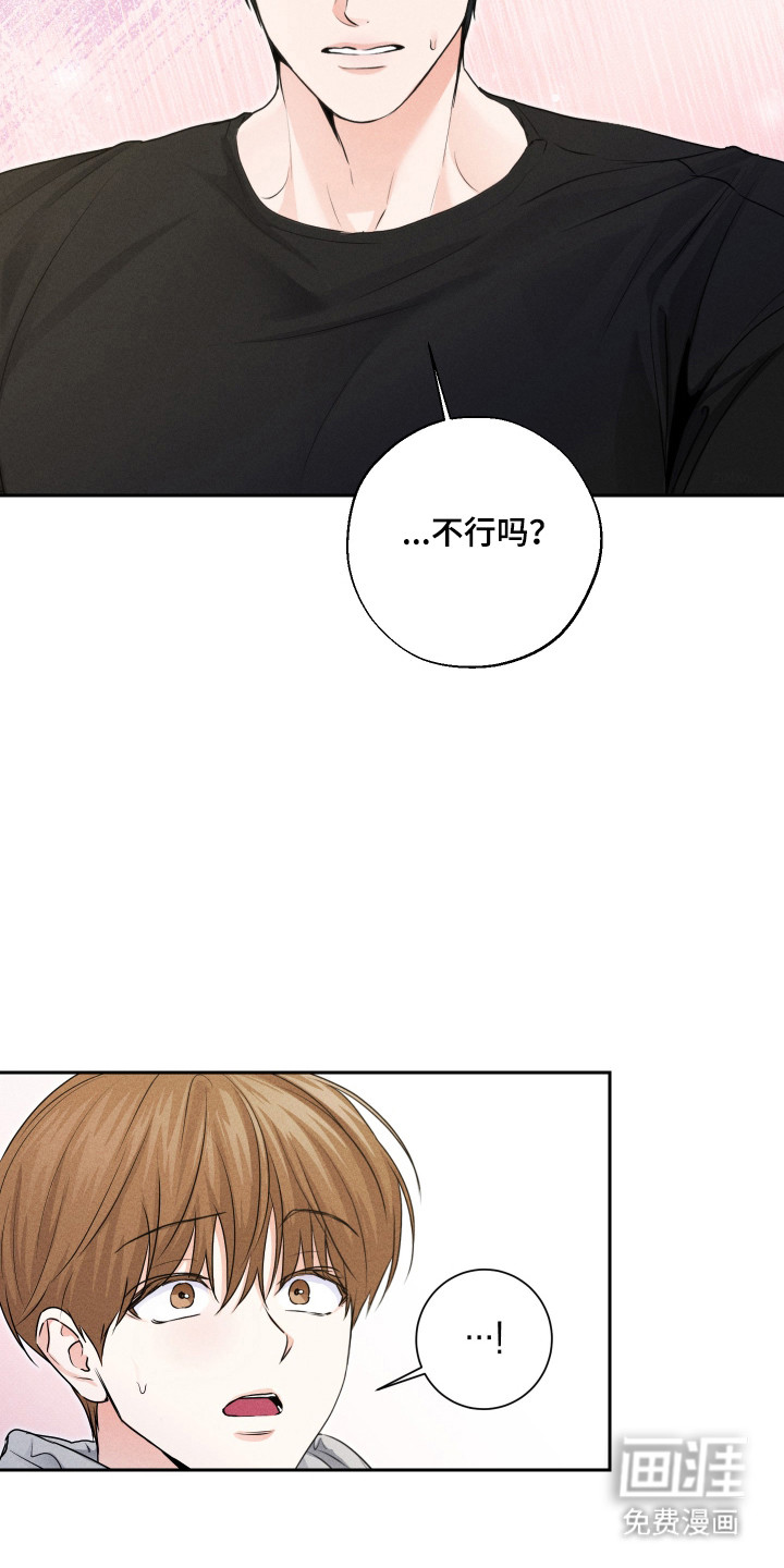 三人成行漫画-图34