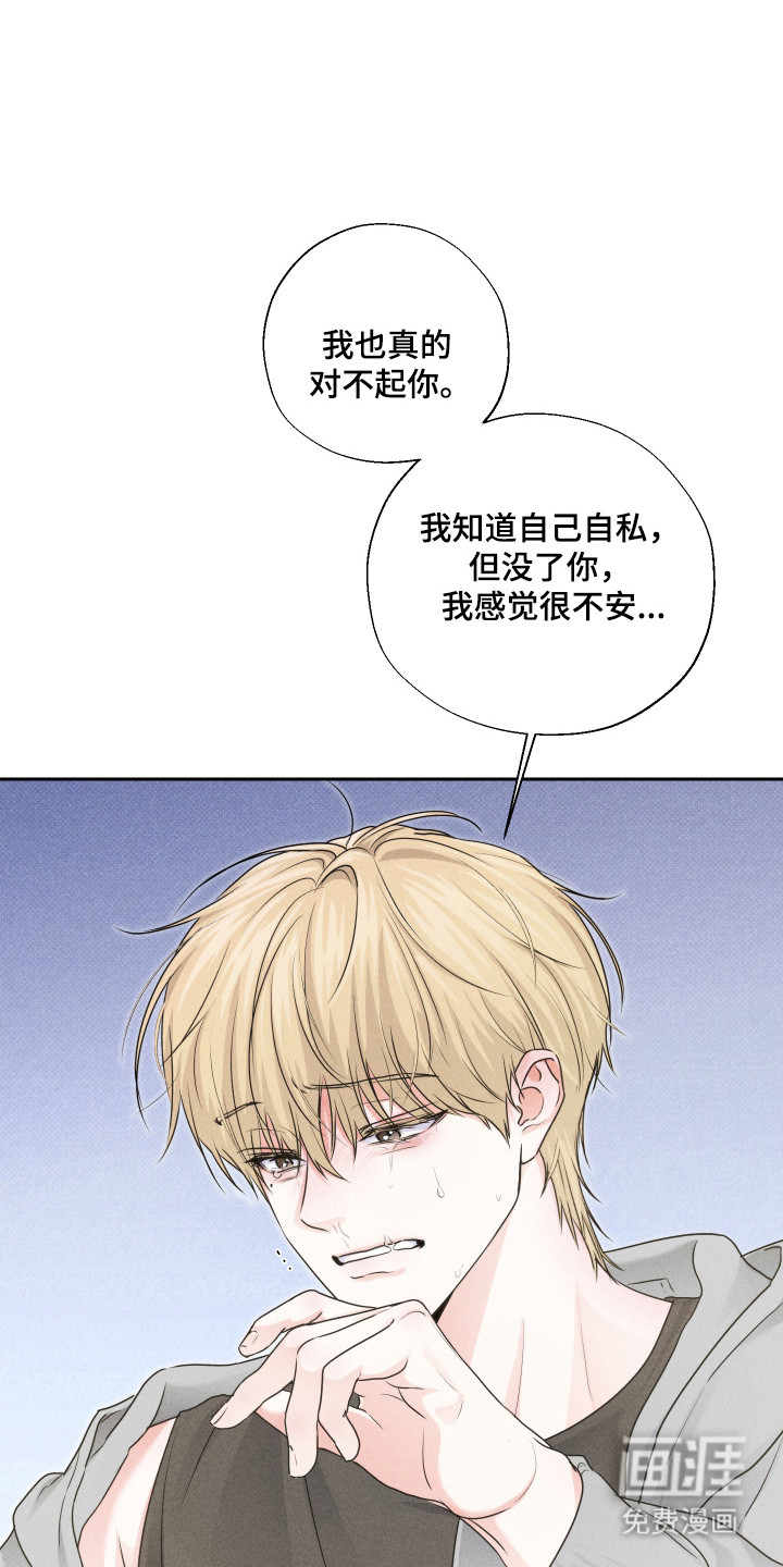 三人成行漫画-图35