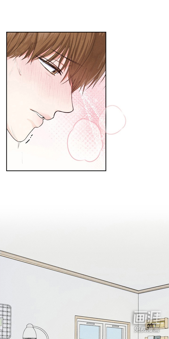 三人成行第4话图