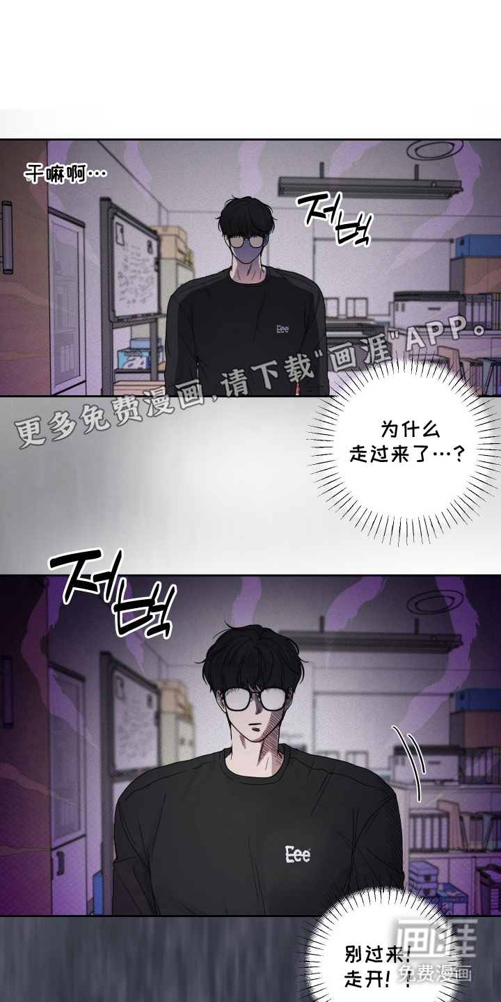 三人成行第8话图