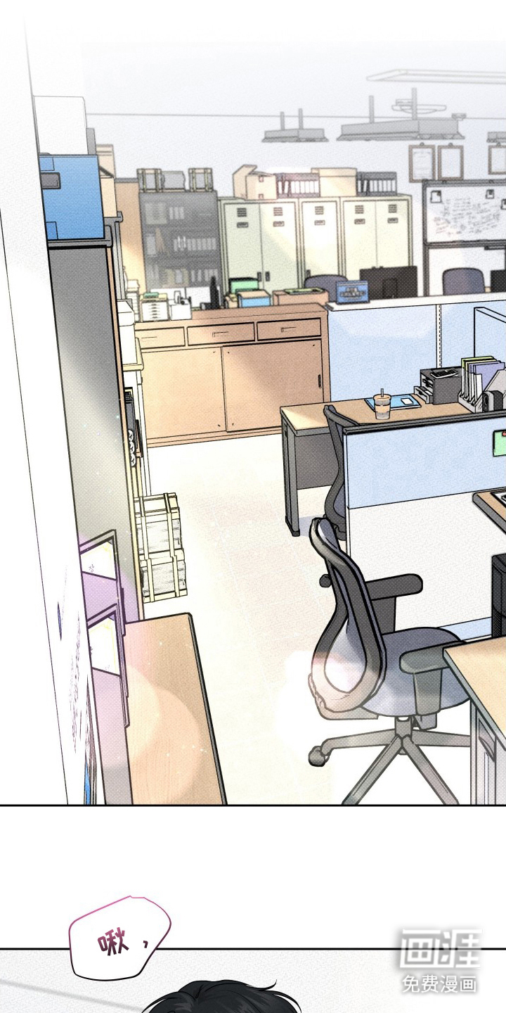 三人成行第9话图