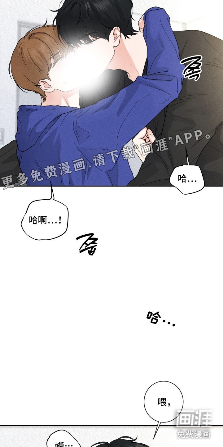 三人成行第9话图