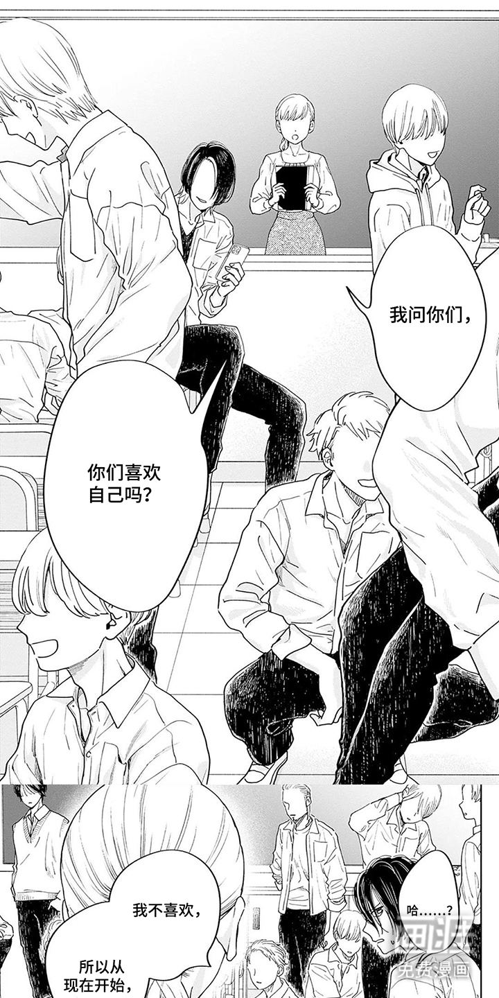 失忆的24岁第6话图