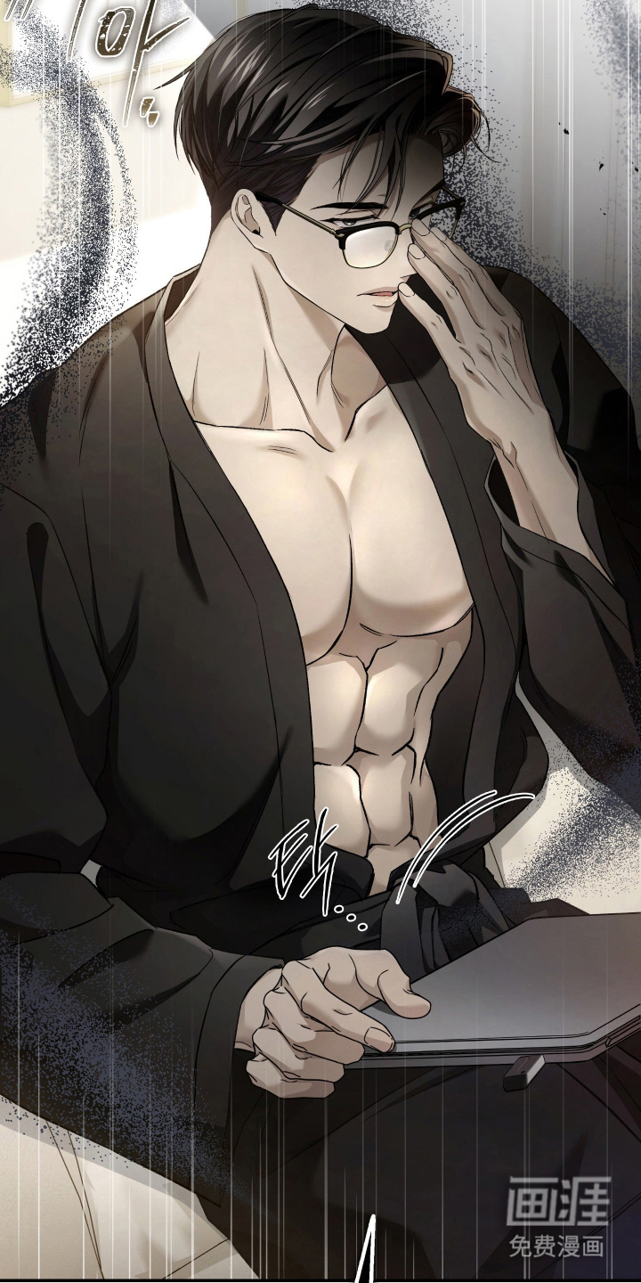 狩猎黑虎漫画-图11