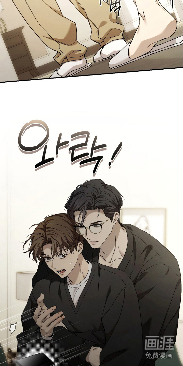 狩猎黑虎漫画-图12