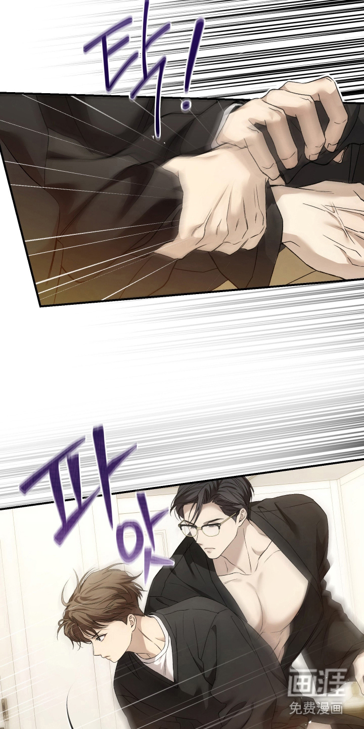 狩猎黑虎漫画-图17