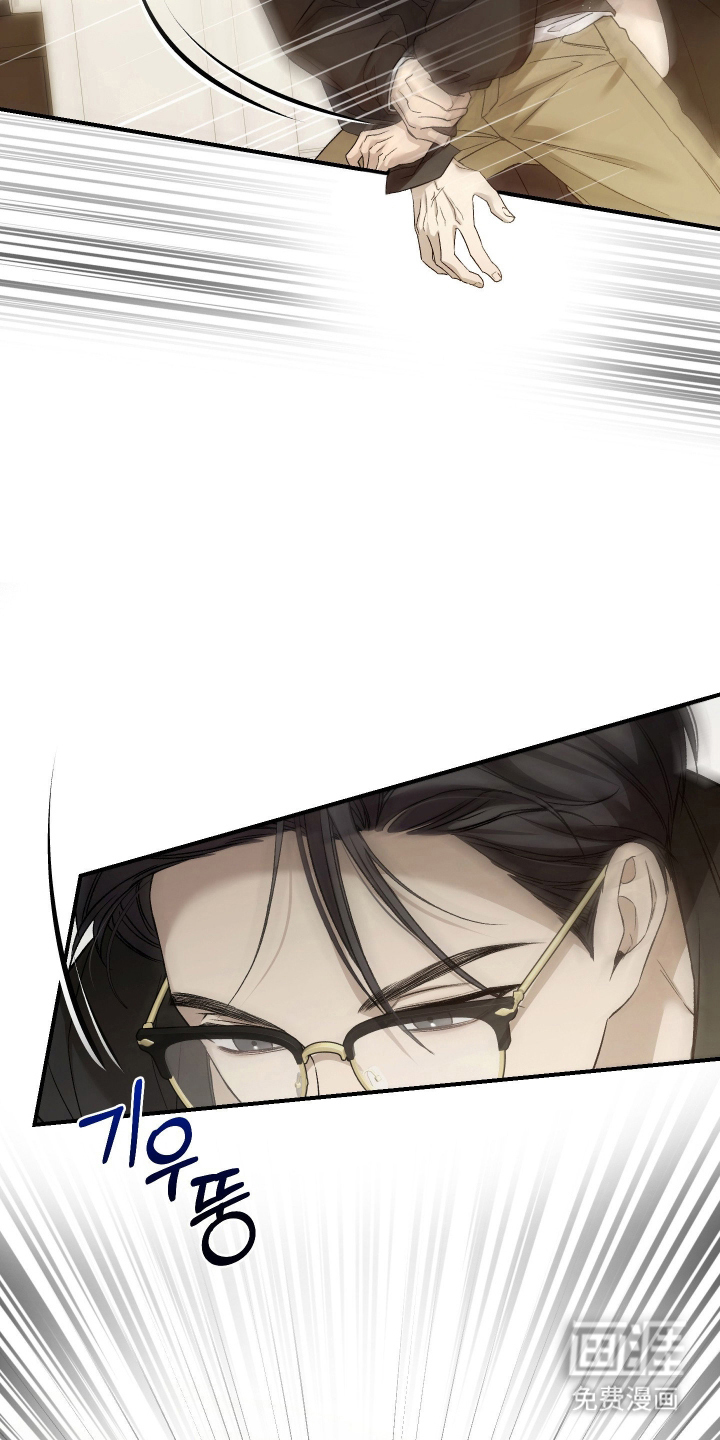 狩猎黑虎漫画-图18