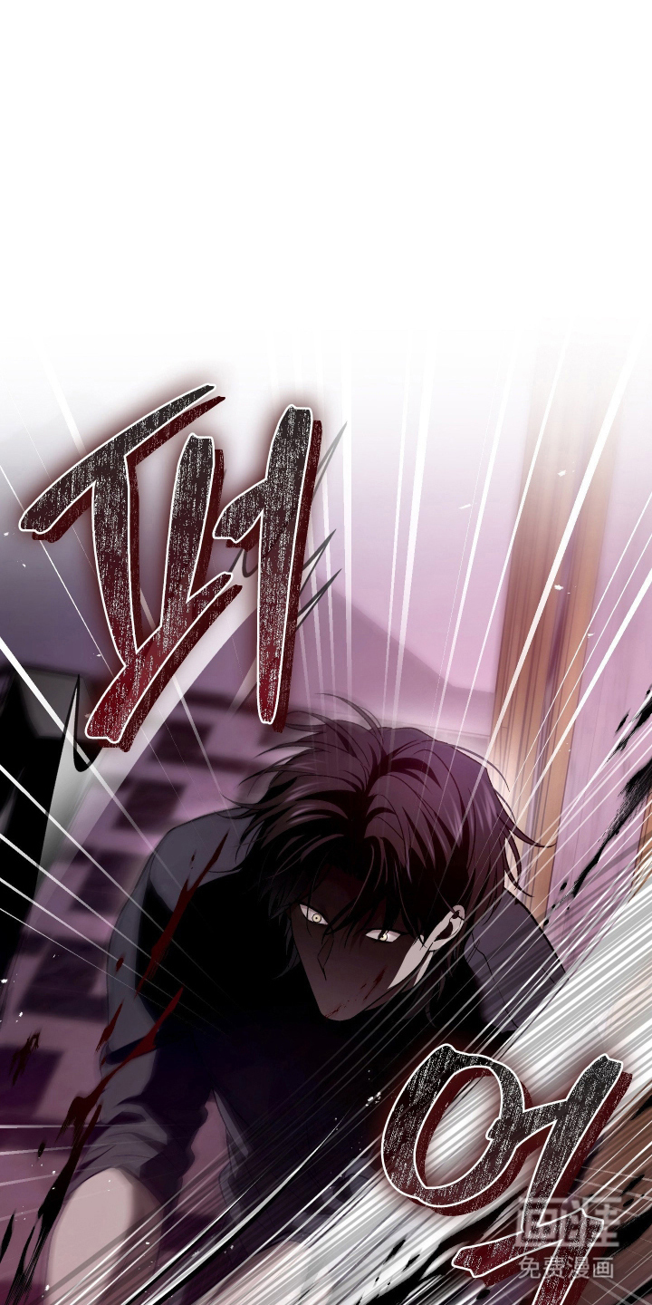 狩猎黑虎漫画-图19