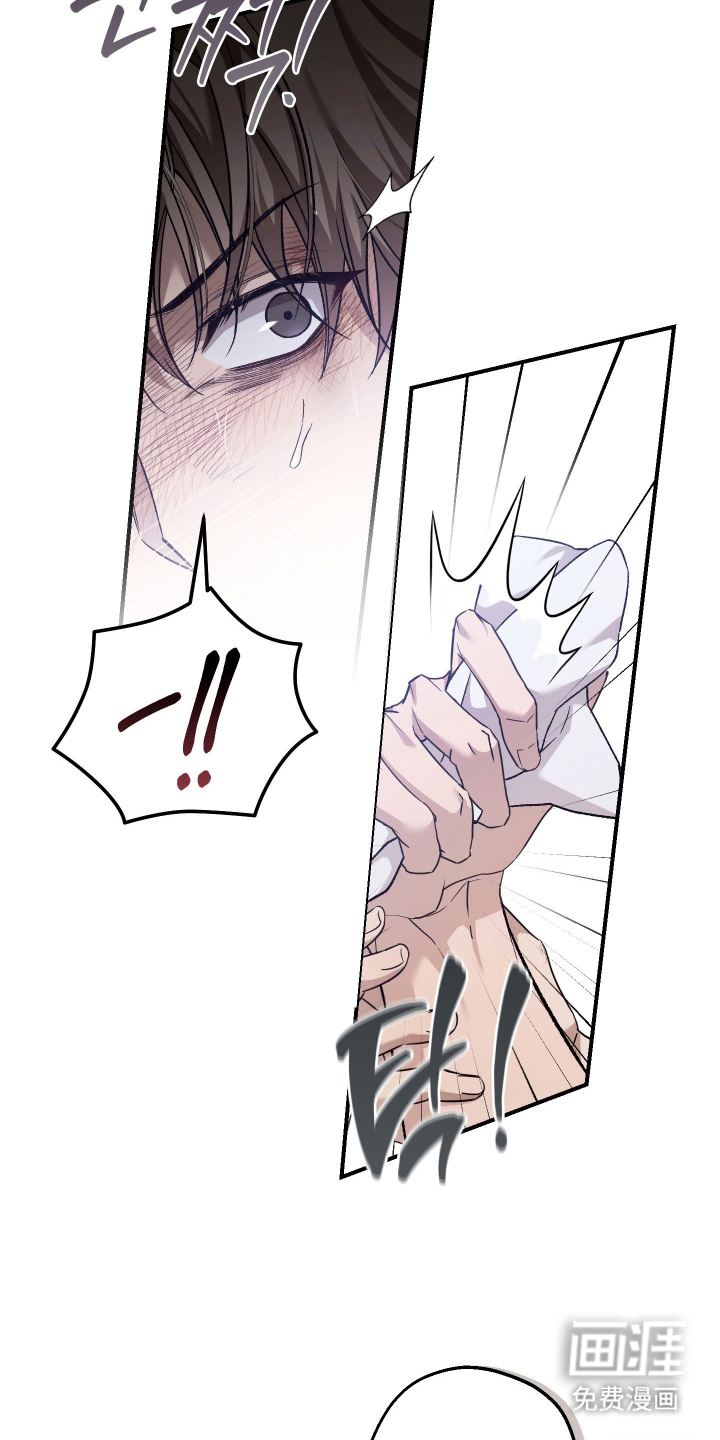 狩猎黑虎漫画-图8
