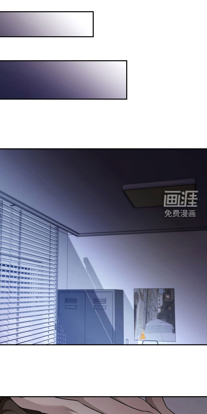 狩猎黑虎第19话第1页