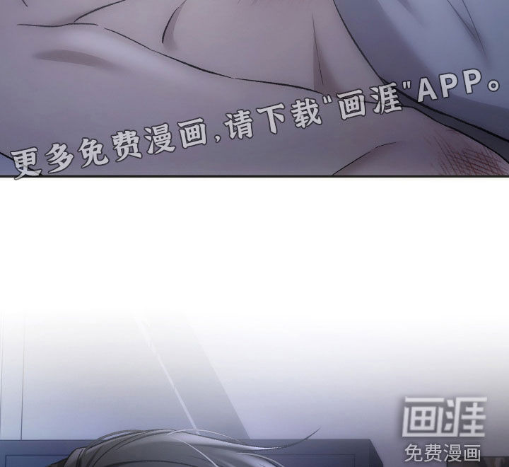 狩猎黑虎漫画-图3
