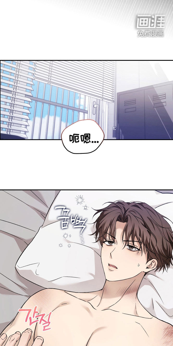 狩猎黑虎漫画-图9