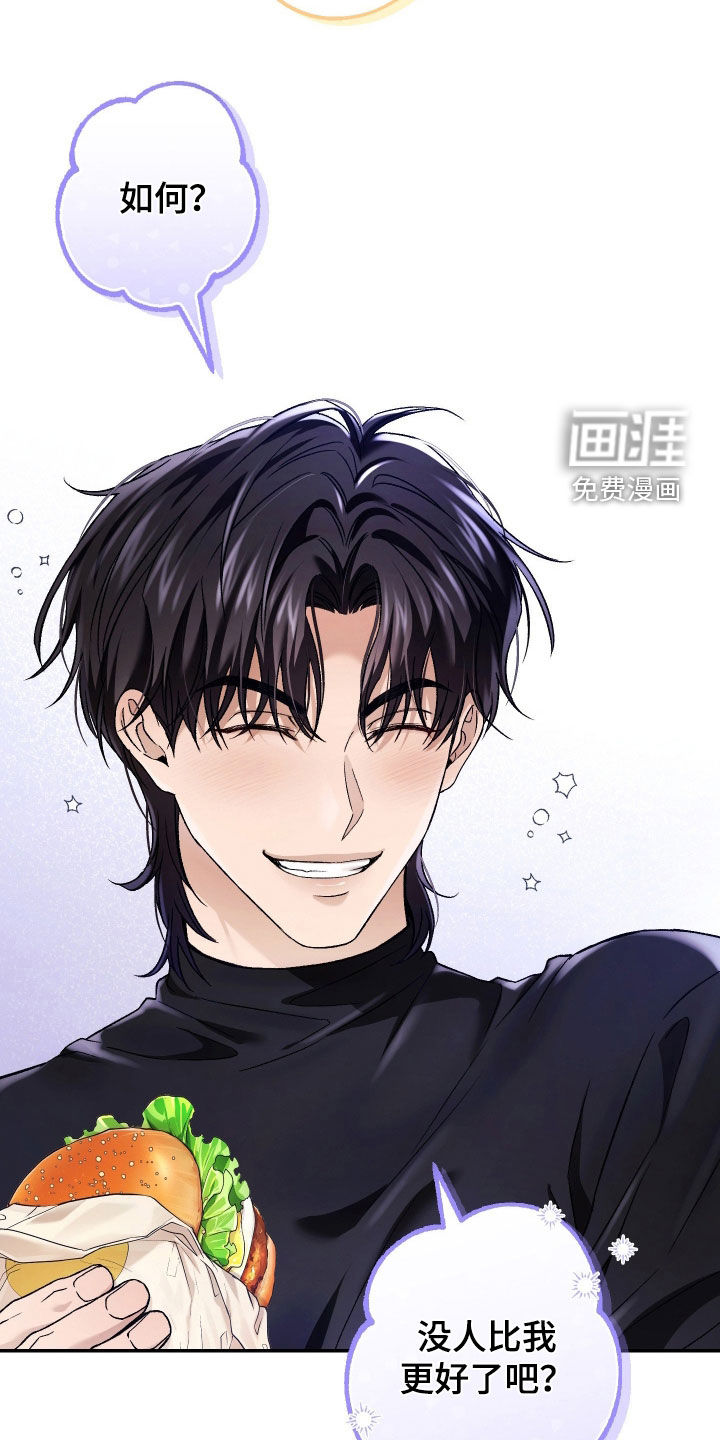 狩猎黑虎漫画-图3