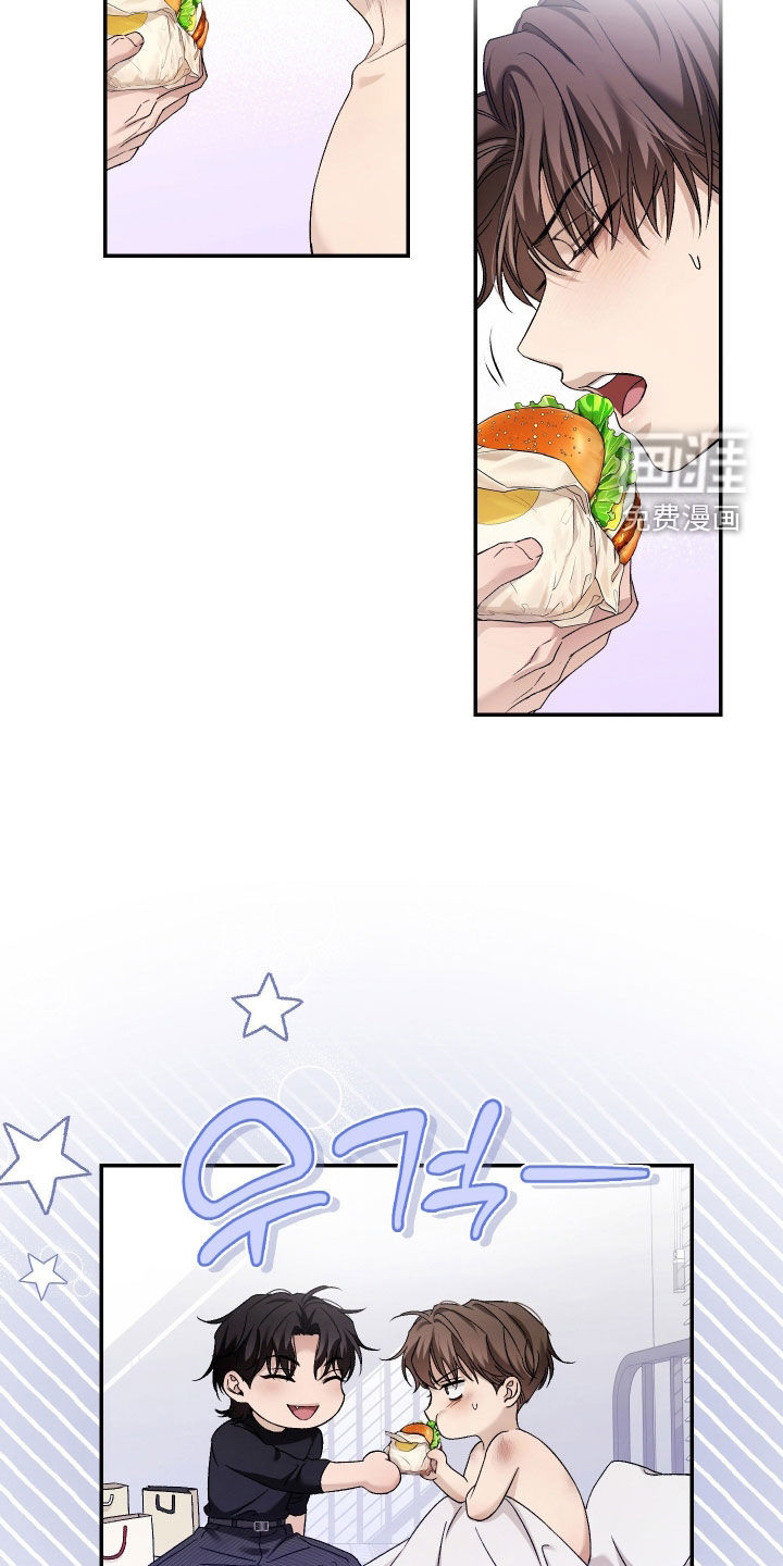 狩猎黑虎漫画-图6