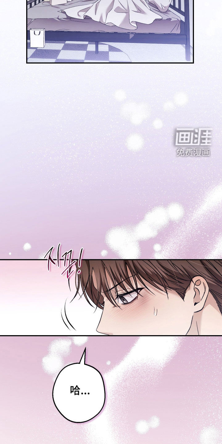 狩猎黑虎漫画-图12