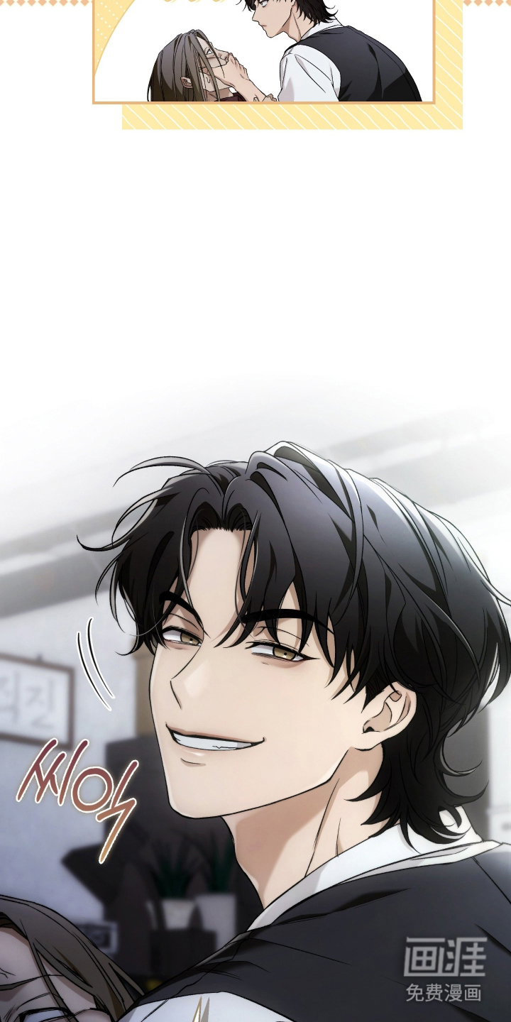 狩猎黑虎漫画-图8