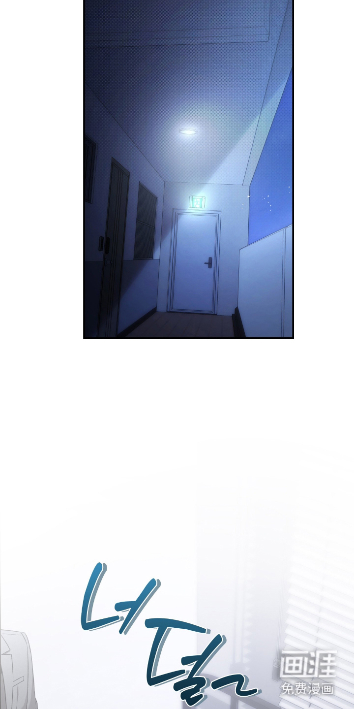 狩猎黑虎漫画-图12