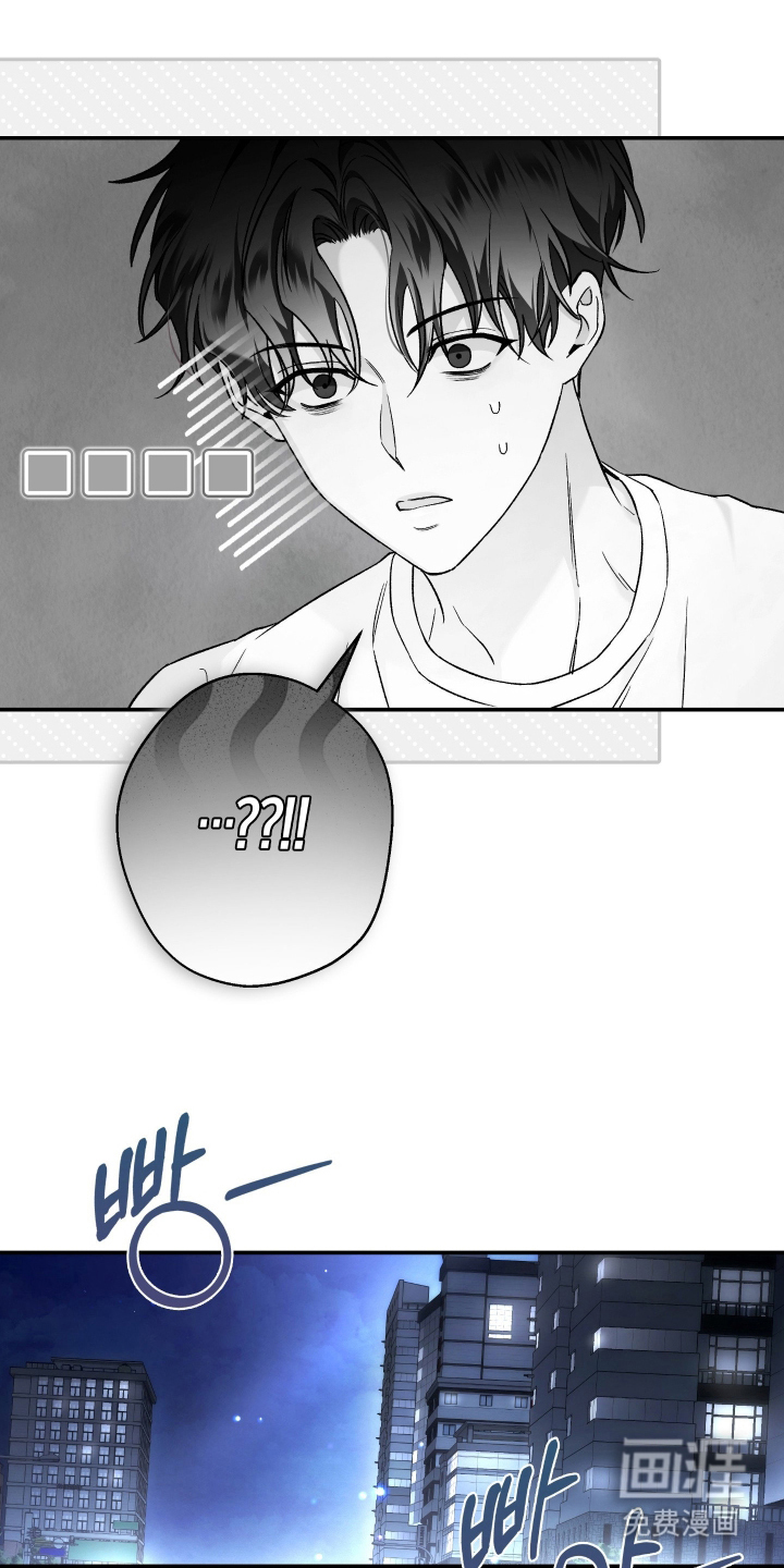 狩猎黑虎漫画-图18