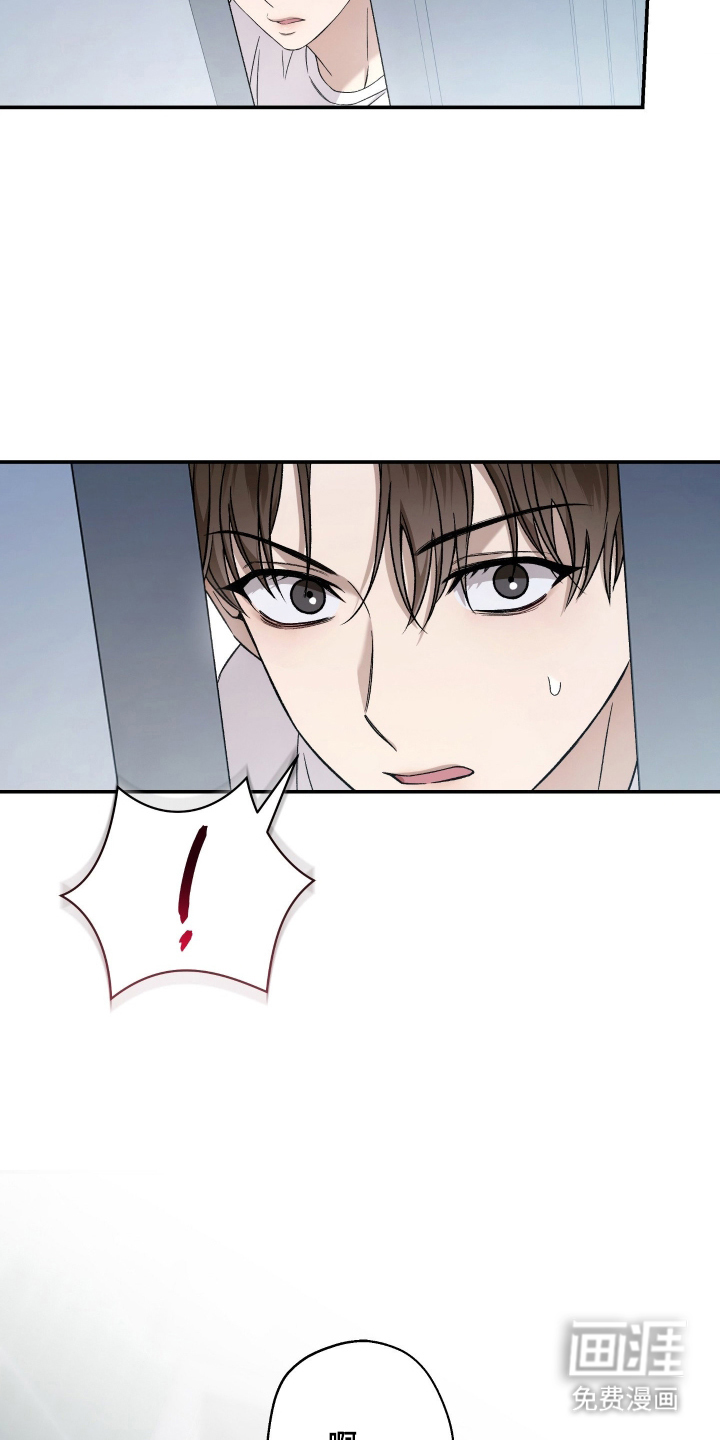 狩猎黑虎漫画-图9