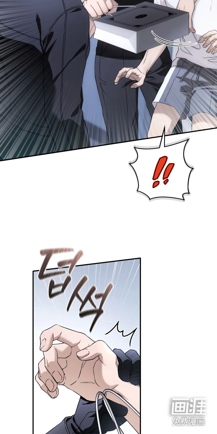 狩猎黑虎漫画-图20