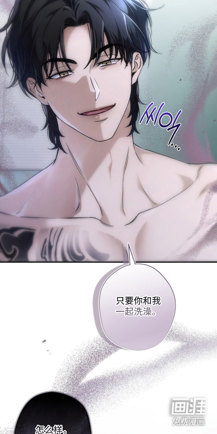 狩猎黑虎漫画-图4