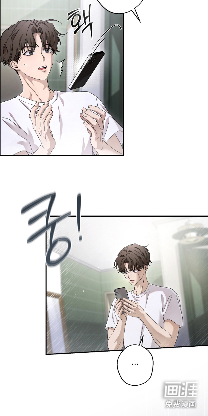 狩猎黑虎漫画-图16