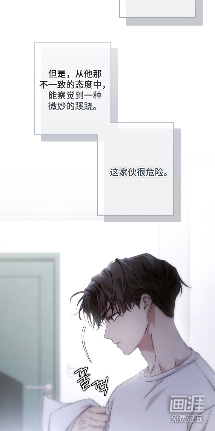 preload