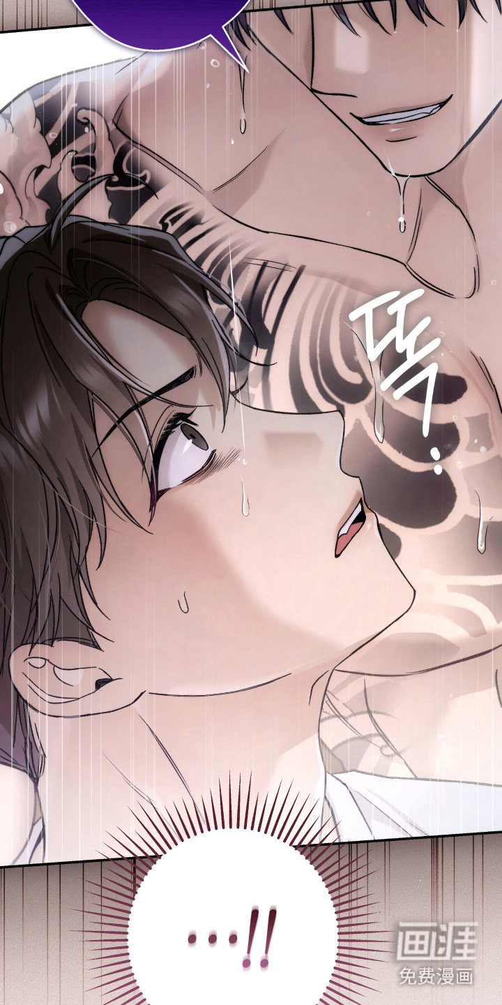 狩猎黑虎漫画-图16