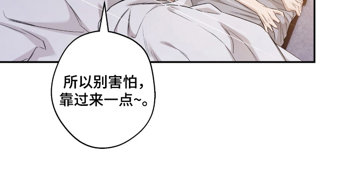 狩猎黑虎漫画-图15