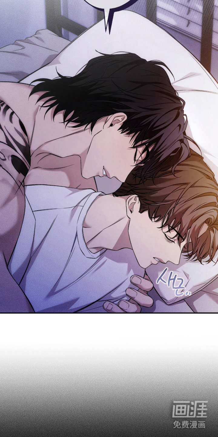 狩猎黑虎漫画-图20