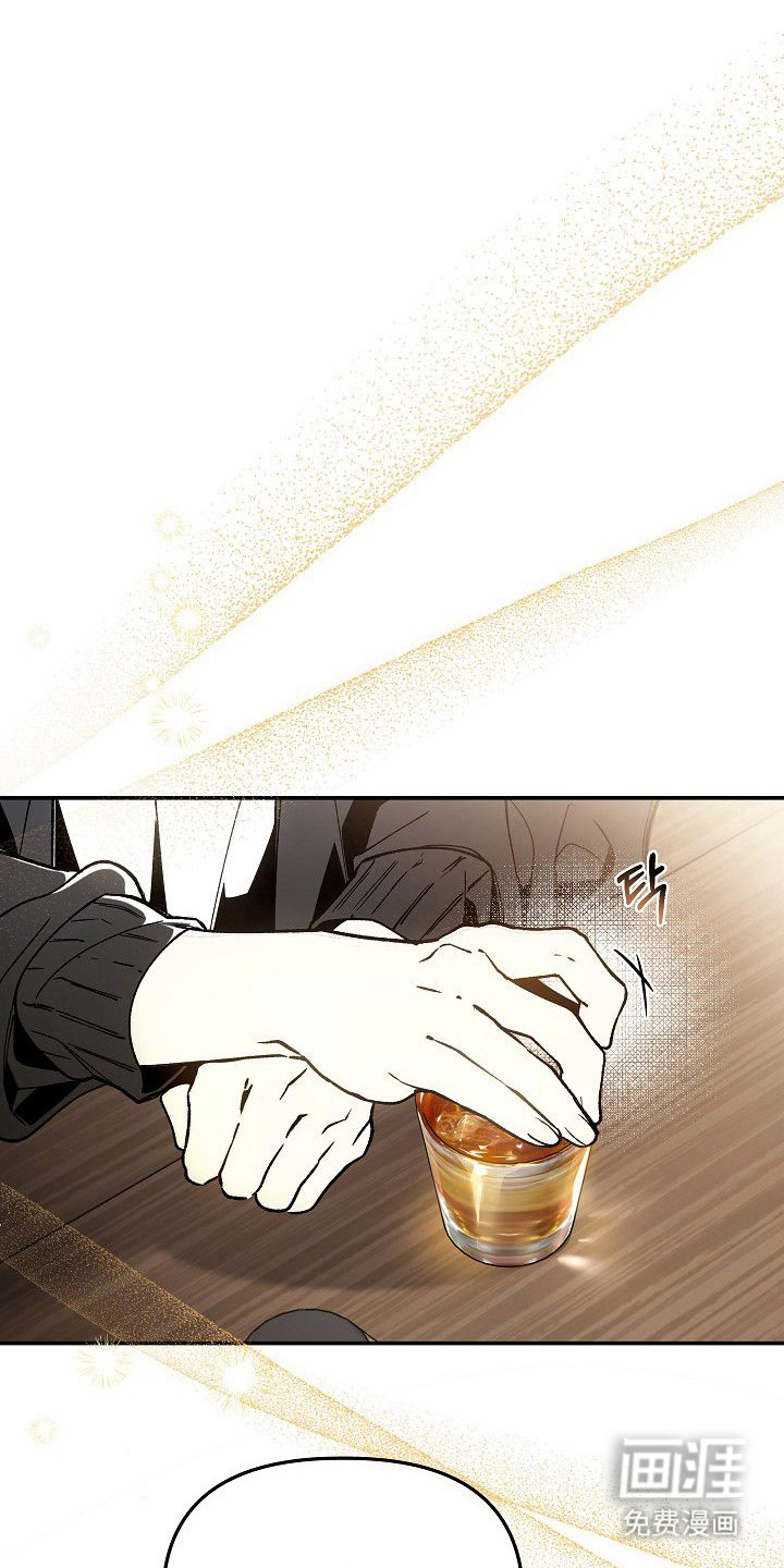 蛇血契约漫画-图0