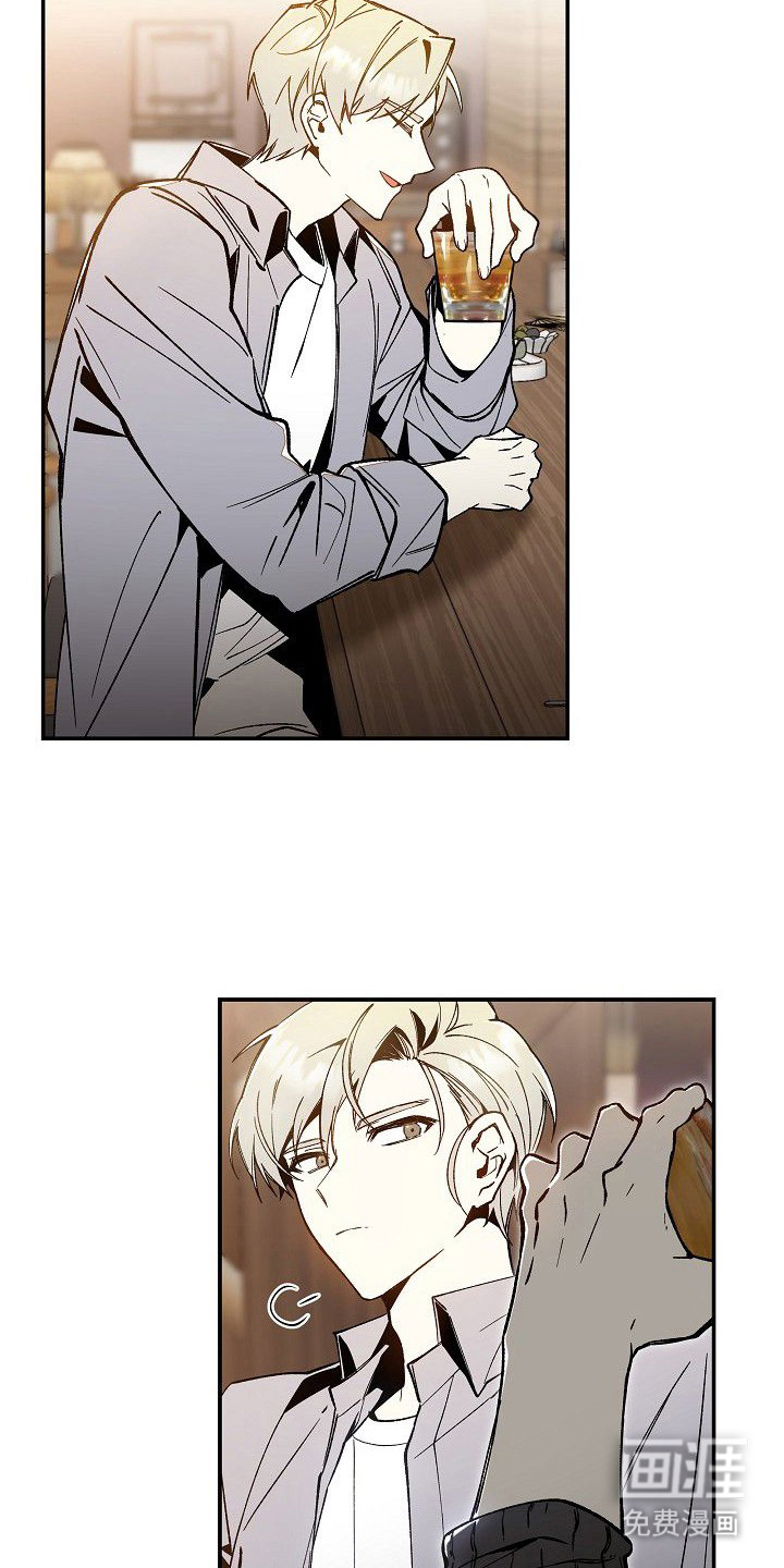 蛇血契约漫画-图9