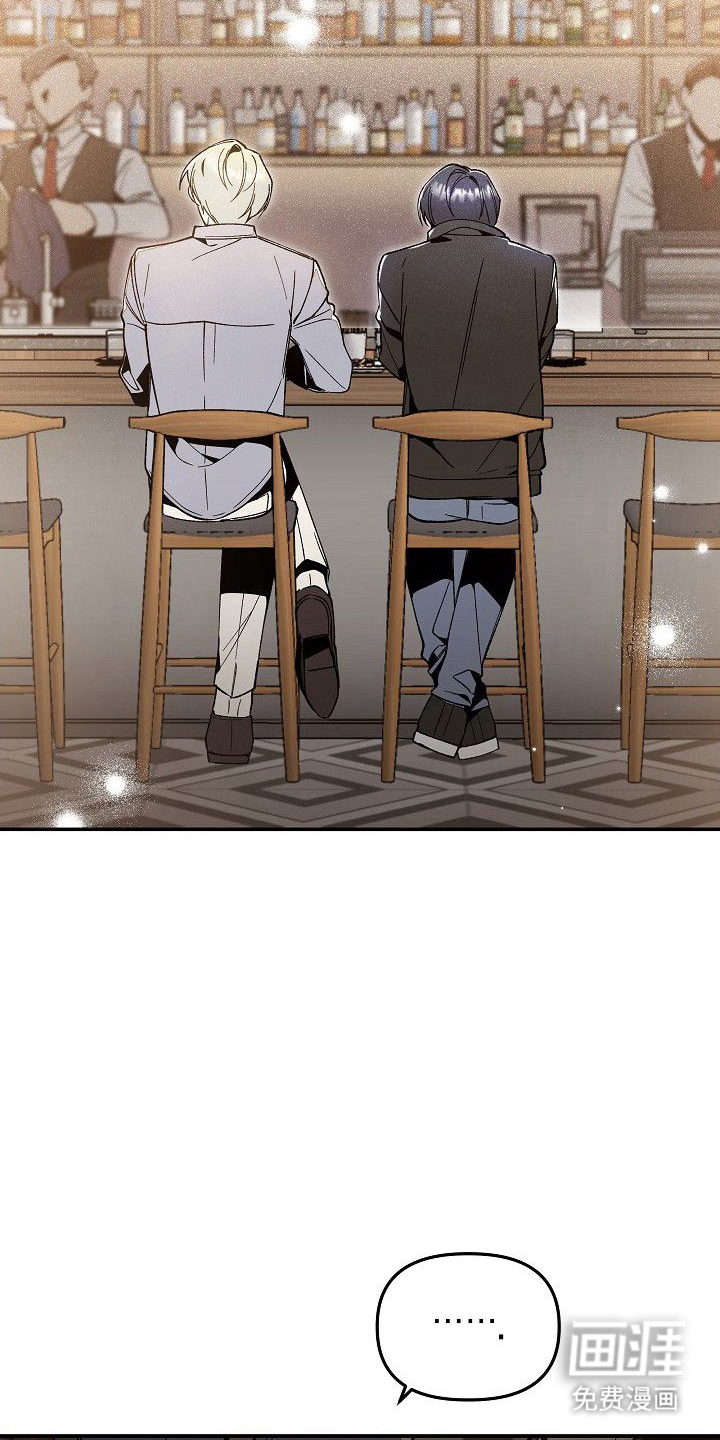 蛇血契约漫画-图14