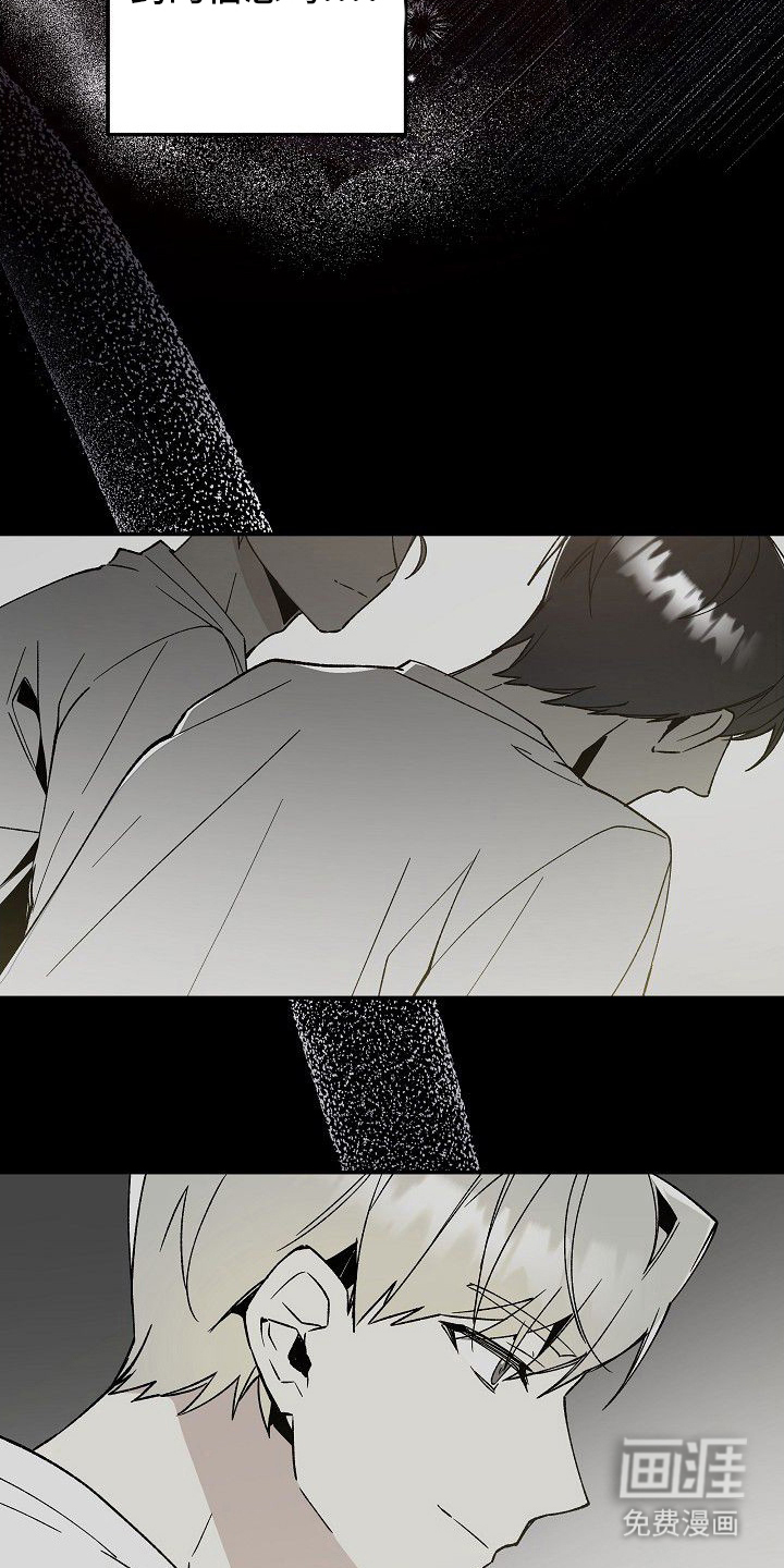 蛇血契约漫画-图6